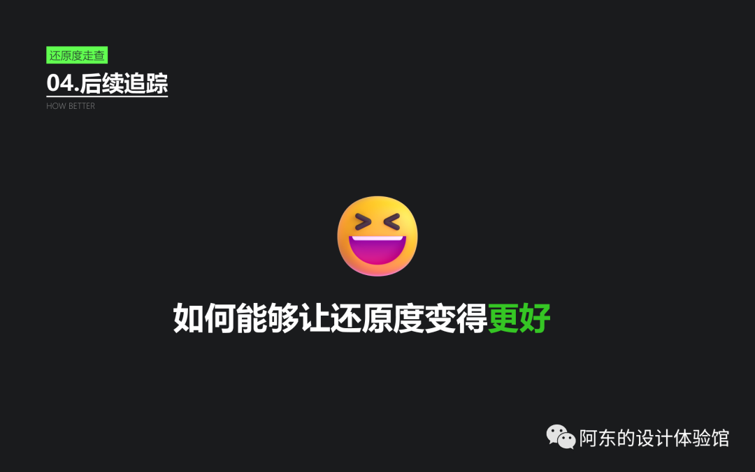 产品经理，产品经理网站